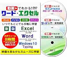Amazon.co.jp: タイピング ソフト タッチタイピング タイピング
